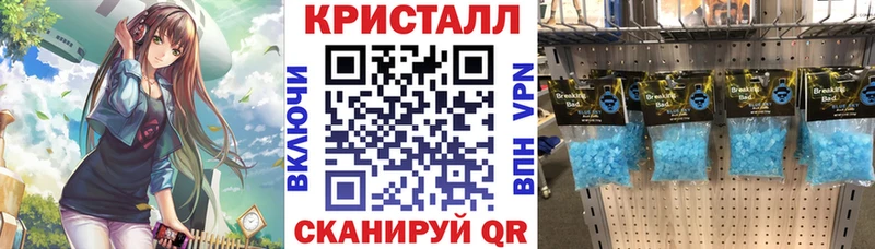 Амфетамин VHQ Купить закладки Луховицы