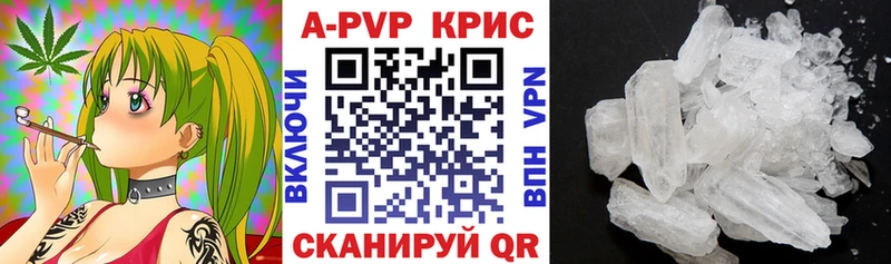 Купить закладки  Луховицы  Альфа ПВП мука 
