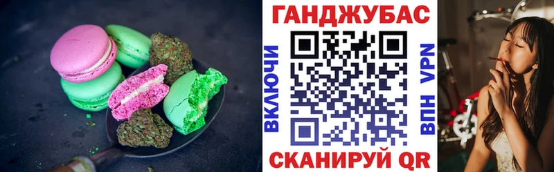 Купить закладки  Луховицы  Canna-Cookies конопля 