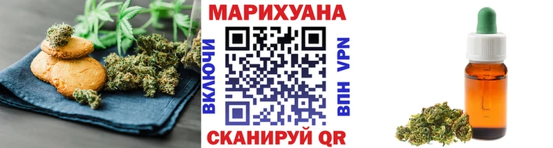 Canna-Cookies конопля Луховицы