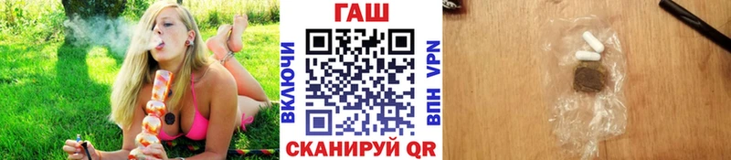 Гашиш Premium  Купить где  Луховицы 