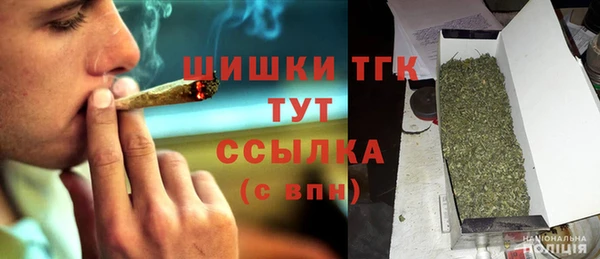 гашиш Красноперекопск