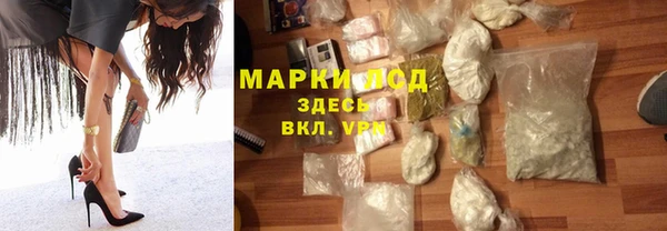 мескалин Краснослободск