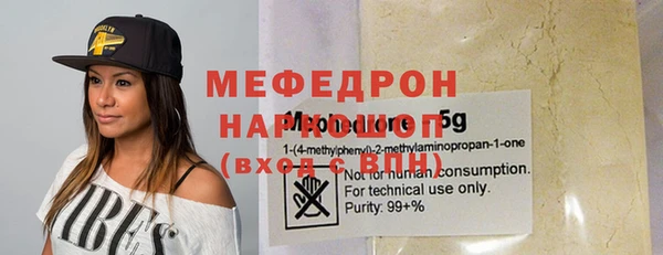 гашиш Красноперекопск