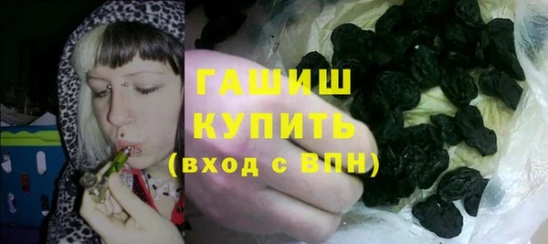 мескалин Краснослободск