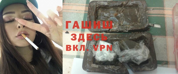 трава Болхов