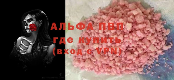 мескалин Краснослободск