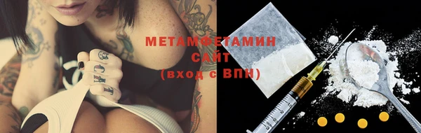 мескалин Краснослободск