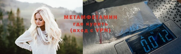 гашиш Красноперекопск