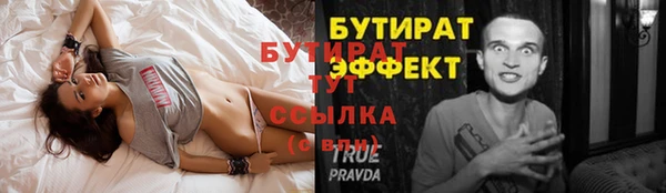 гашиш Красноперекопск