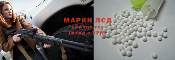 гашиш Красноперекопск