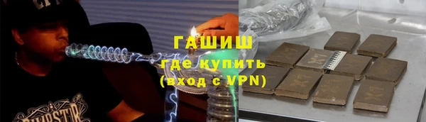 гашиш Красноперекопск