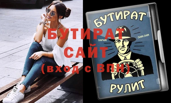 мескалин Краснослободск