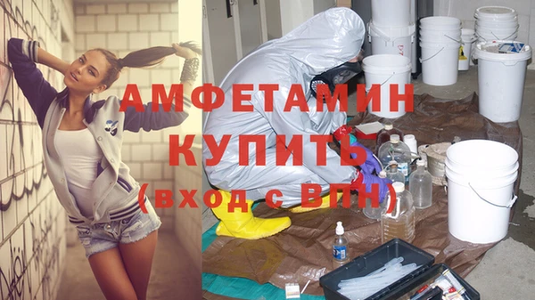 мескалин Краснослободск
