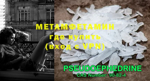 мескалин Краснослободск