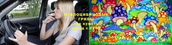 гашиш Красноперекопск