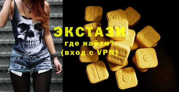 мескалин Краснослободск