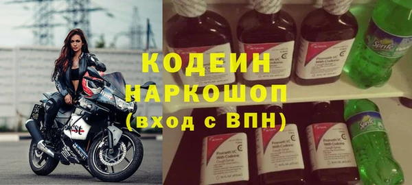 мескалин Краснослободск