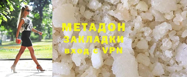 гашиш Красноперекопск