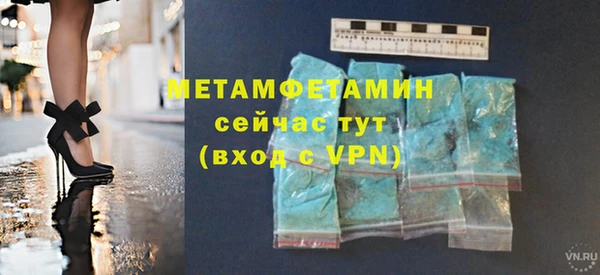 мескалин Краснослободск