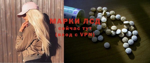 мескалин Краснослободск