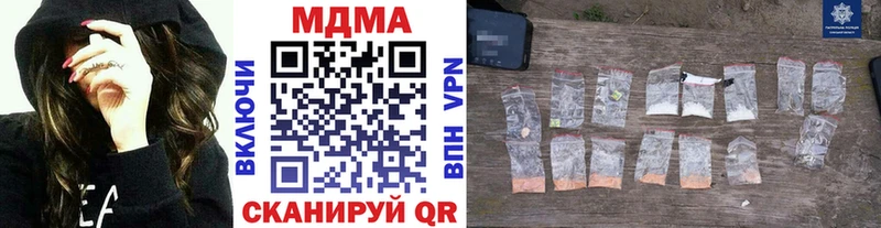 Купить закладки  Луховицы  МДМА crystal 