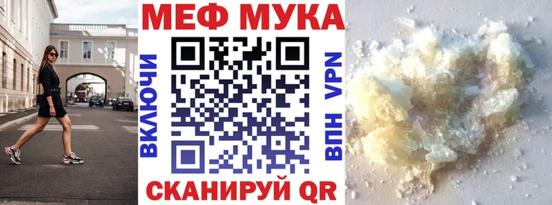 Купить  Луховицы  МЯУ-МЯУ mephedrone 