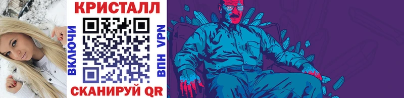 Купить где  Луховицы  Метамфетамин винт 