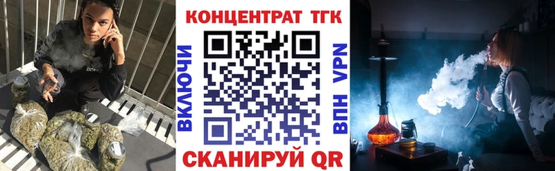Купить  Луховицы  Дистиллят ТГК вейп с тгк 