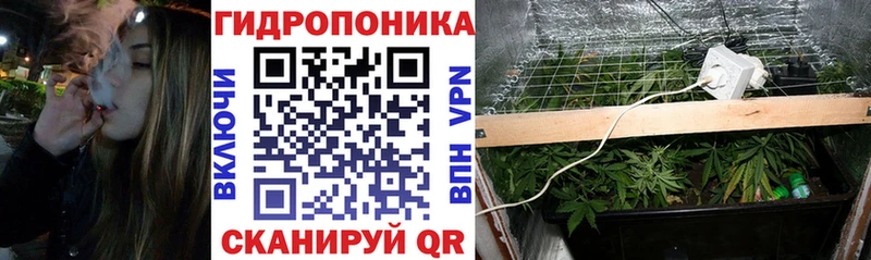 Канабис тримм  Купить где  Луховицы 